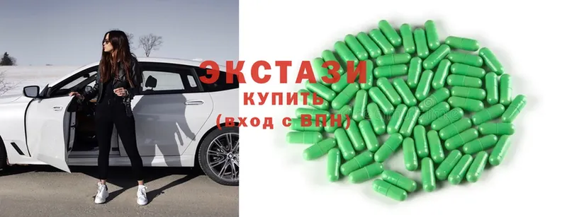 что такое   Кольчугино  MEGA маркетплейс  ЭКСТАЗИ MDMA 