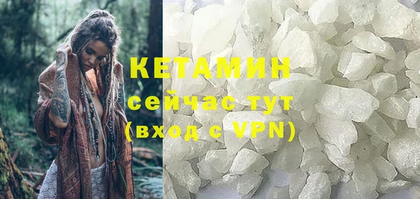 героин Кукмор